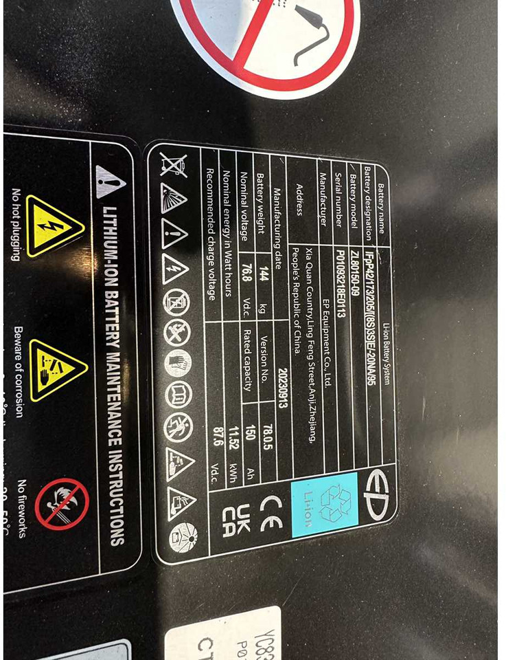 Περονοφόρο όχημα EP - EFL 252 X - FORK POSITIONER, SIDESHIFT, TRIPLEX, FORKLIFT 2025: φωτογραφία 16