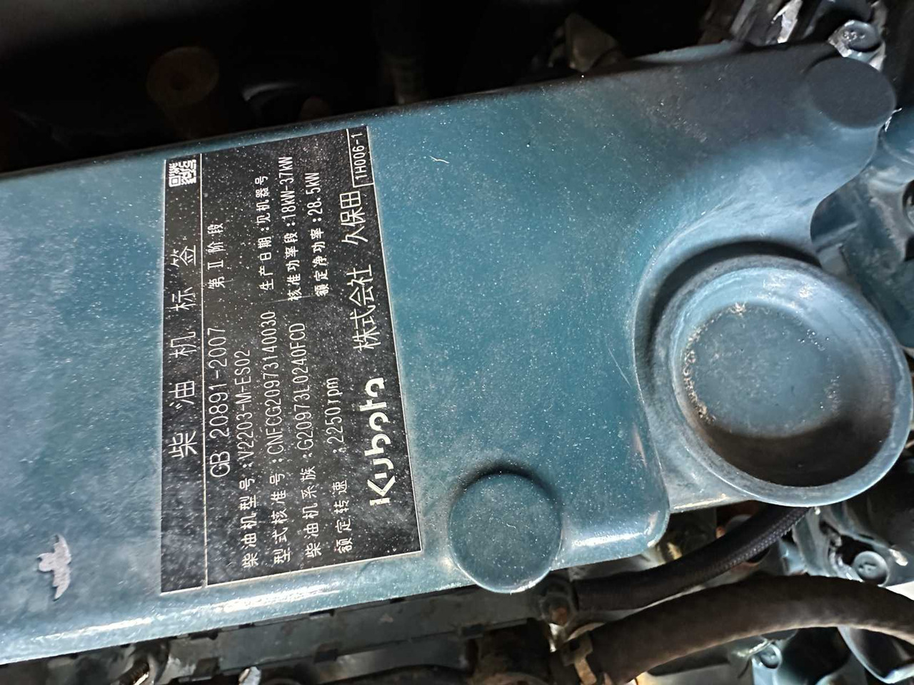 Ερπυστριοφόρος εκσκαφέας Kubota KX155-3: φωτογραφία 33