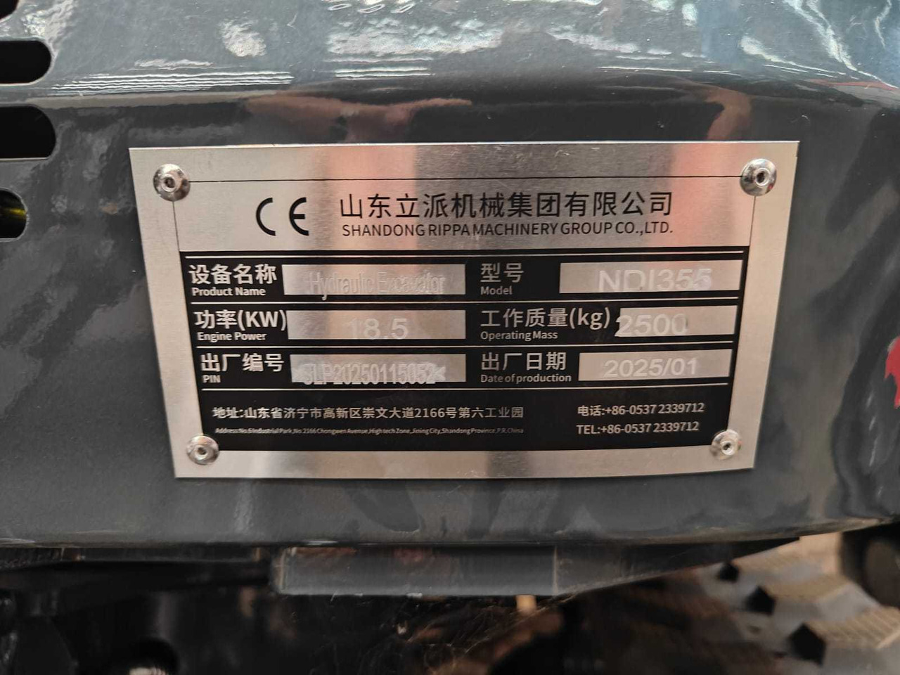 Μίνι εκσκαφέας RIPPA - 2025 - R22 - MINI EXCAVATOR: φωτογραφία 15 Μίνι εκσκαφέας RIPPA - 2025 - R22 - MINI EXCAVATOR: φωτογραφία 15