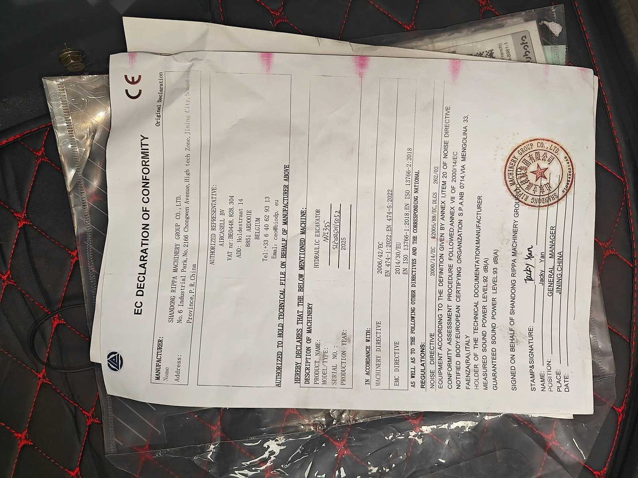 Μίνι εκσκαφέας RIPPA - 2025 - R22 - MINI EXCAVATOR: φωτογραφία 14 Μίνι εκσκαφέας RIPPA - 2025 - R22 - MINI EXCAVATOR: φωτογραφία 14