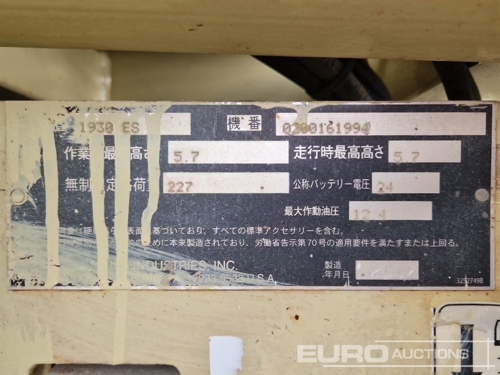 Ψαλιδωτό ανυψωτικό JLG 1930ES: φωτογραφία 22