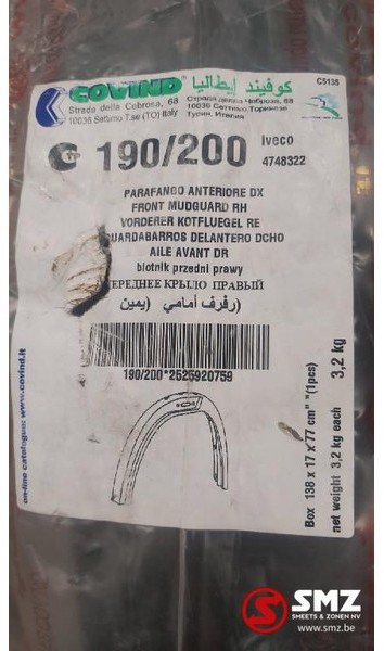 Iveco Spatbord voorzijde rechts Iveco 190 - Fender για Φορτηγό: φωτογραφία 4 Iveco Spatbord voorzijde rechts Iveco 190 - Fender για Φορτηγό: φωτογραφία 4